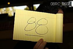 08RC_0507 proof