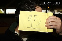 08RC_0588 proof