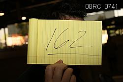 08RC_0741 proof