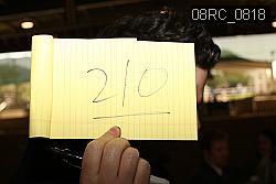 08RC_0818 proof