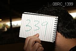 08RC_1399 proof