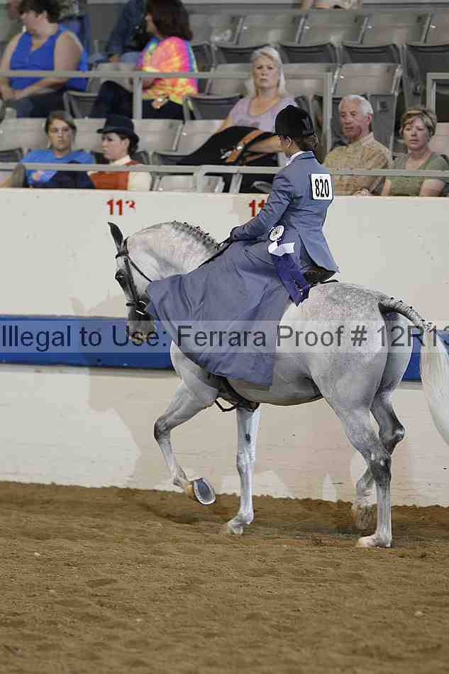 Proof 12r13_1845