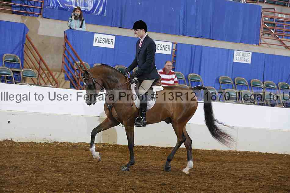 Proof 13r12_1870