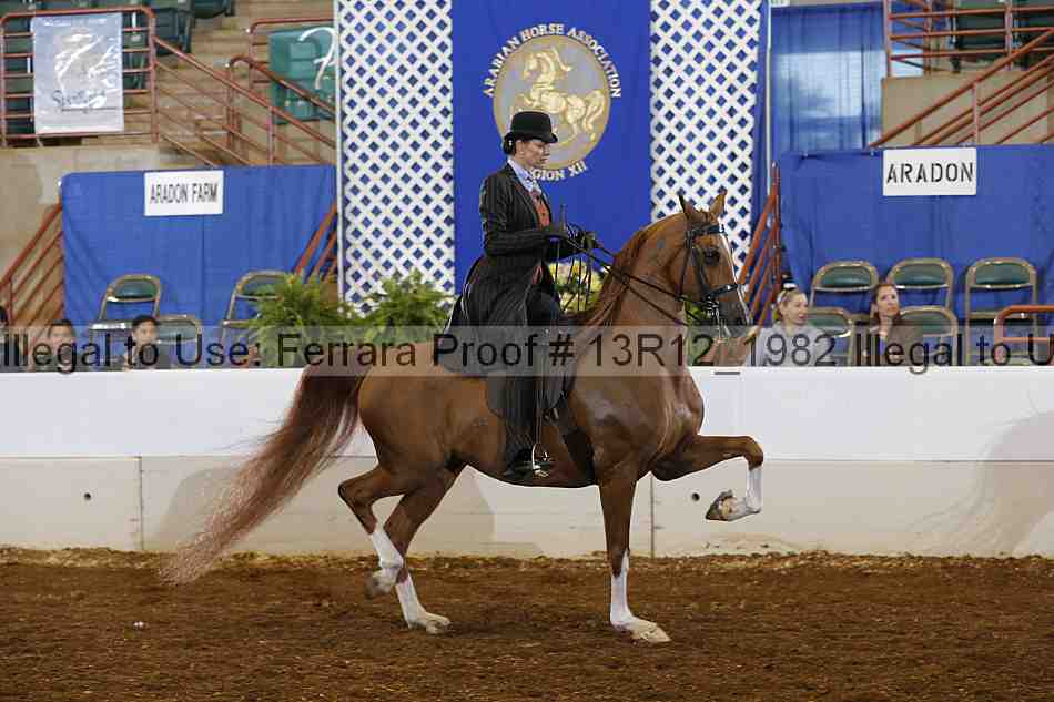 Proof 13r12_1982