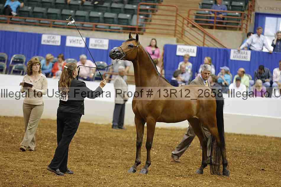 Proof 13r12_2658