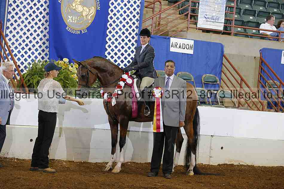 Proof 13r12_8073