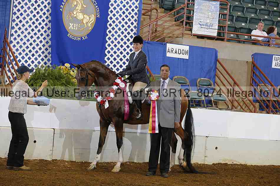 Proof 13r12_8074