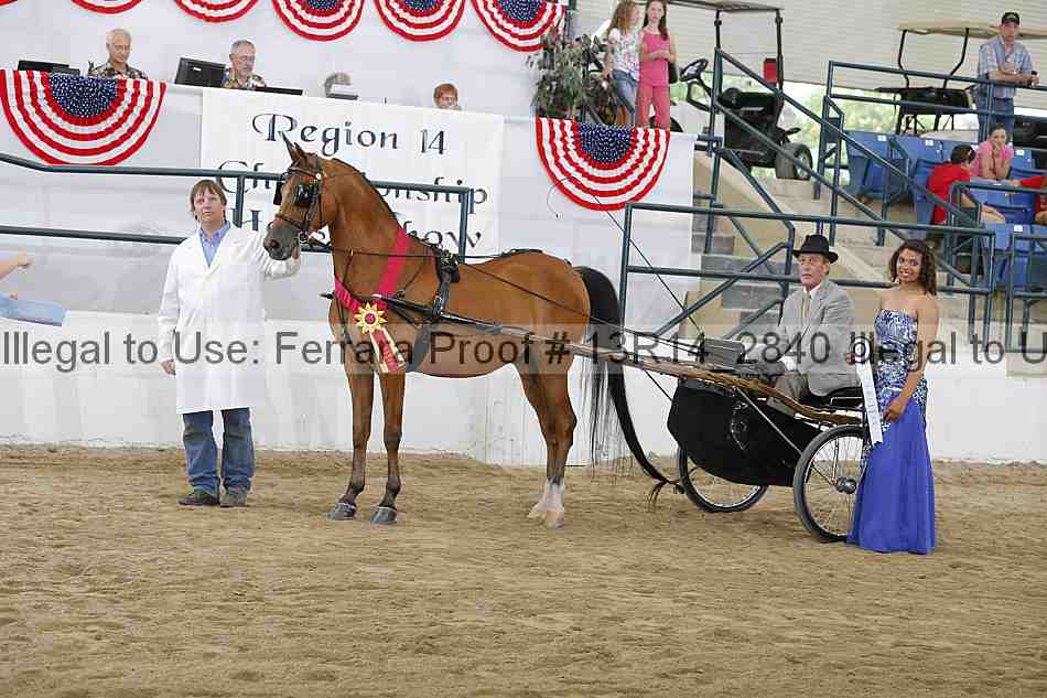 Proof 13r14_2840