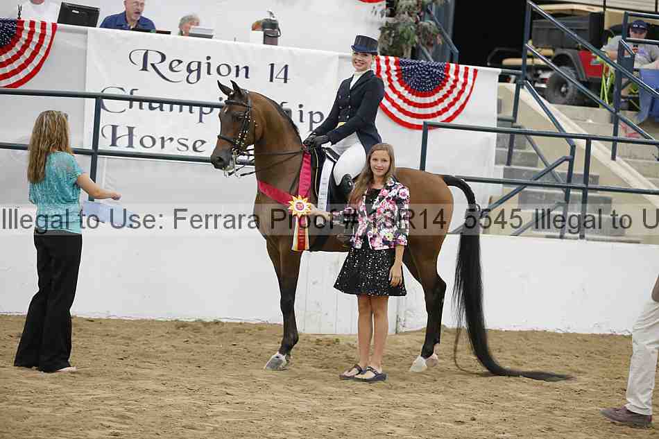 Proof 13r14_5545