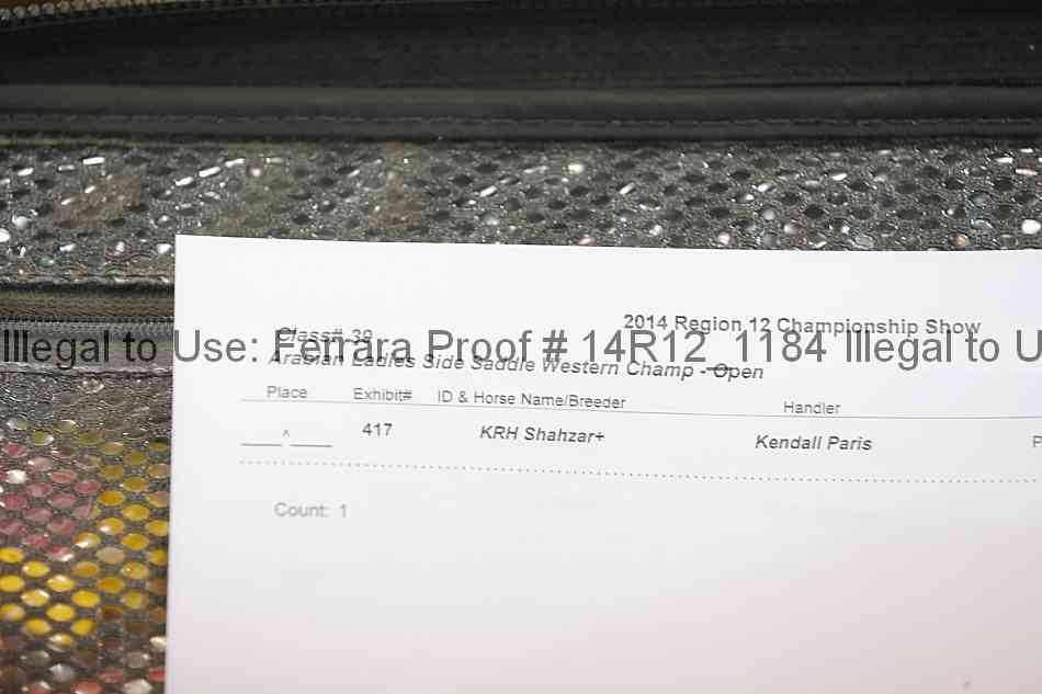 Proof 14r12_1184