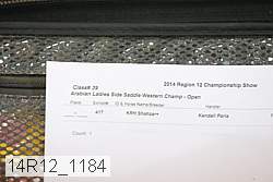 14r12_1184 proof