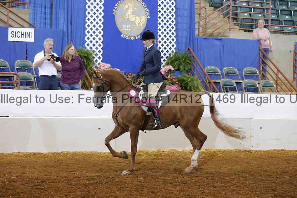 Proof 14r12_1469