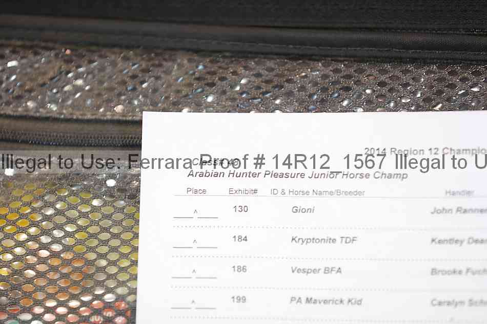 Proof 14r12_1567
