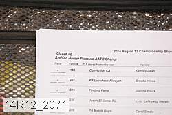 14r12_2071 proof