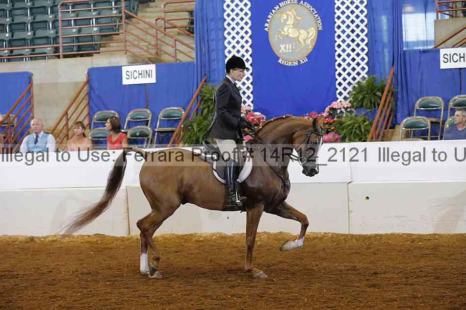 Proof 14r12_2121