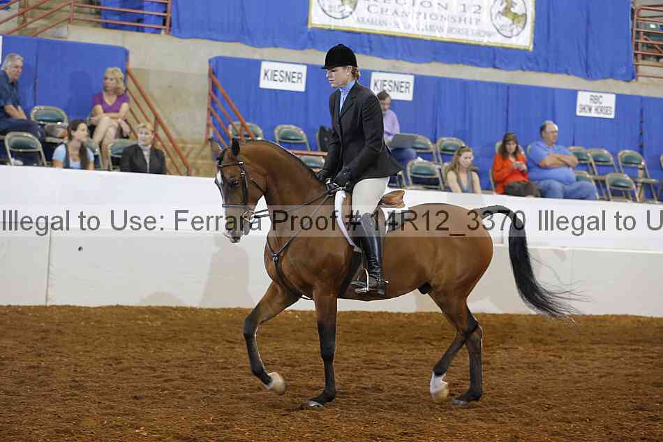 Proof 14r12_3370