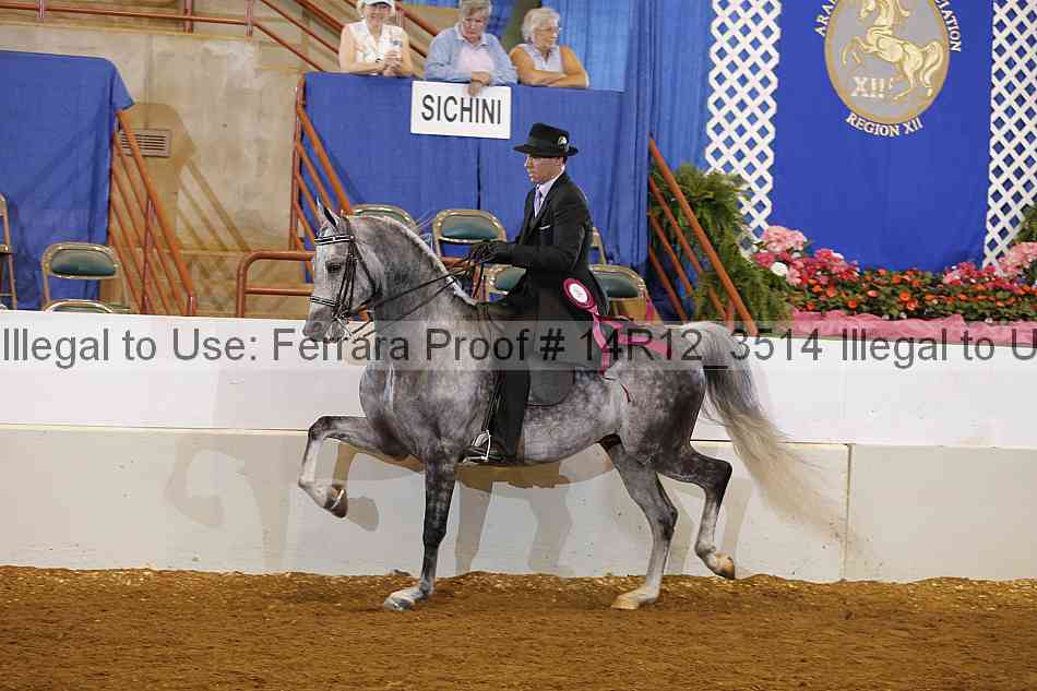 Proof 14r12_3514