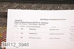 14r12_3946 proof