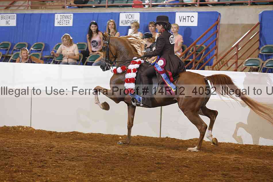 Proof 14r12_4052