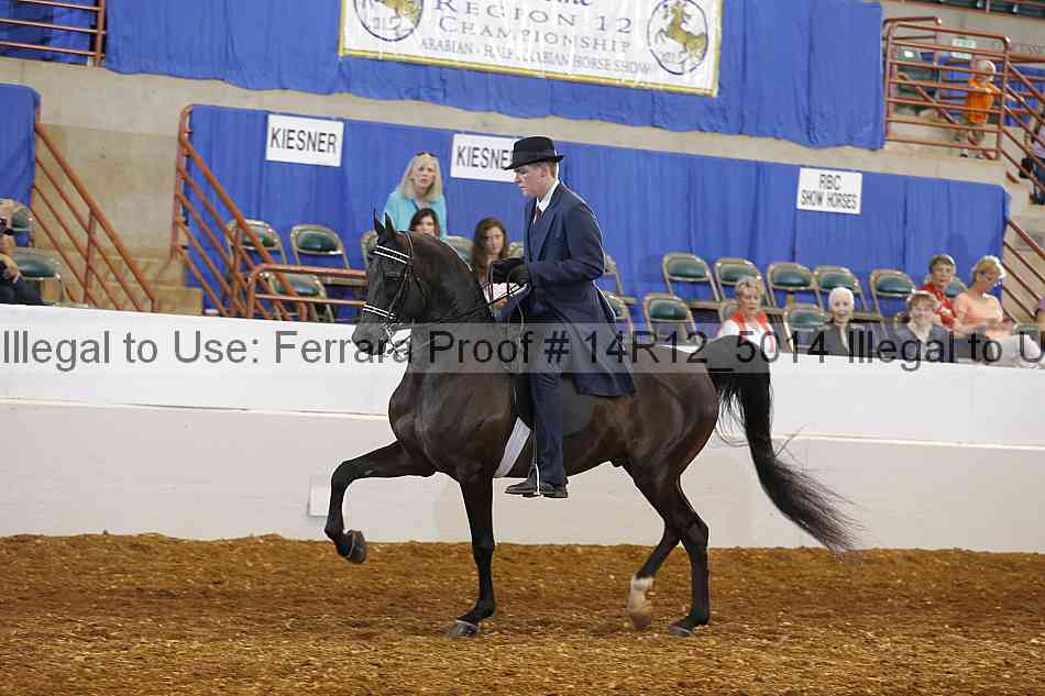 Proof 14r12_5014
