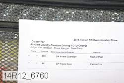14r12_6760 proof