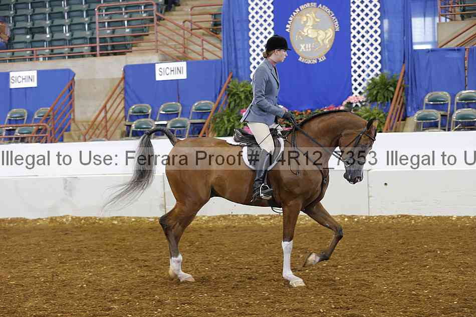 Proof 14r12_7353
