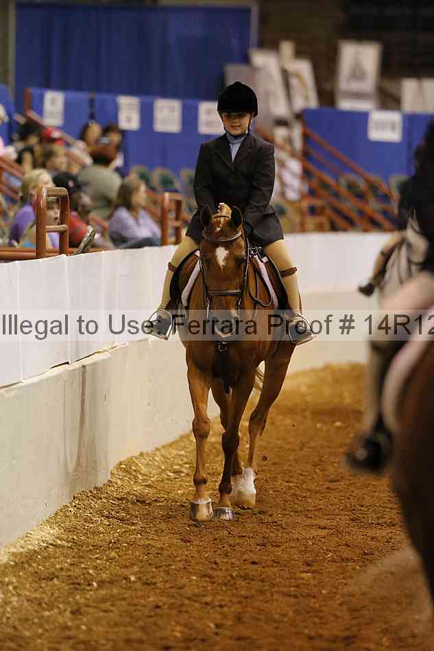 Proof 14r12_7624