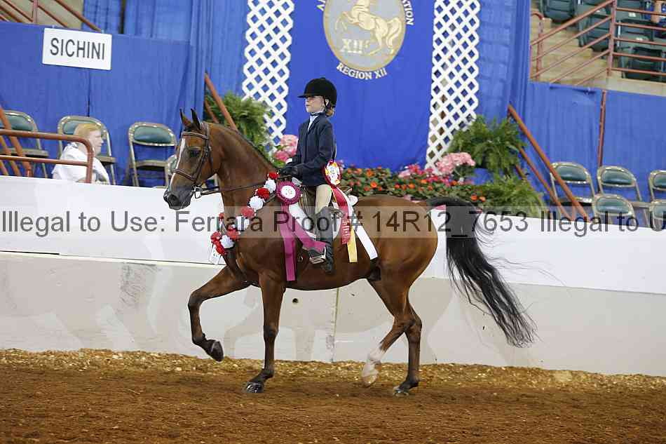 Proof 14r12_7653