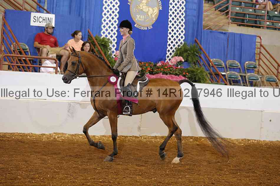 Proof 14r12_7946