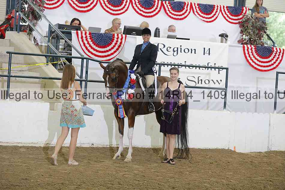 Proof 14r14_1409