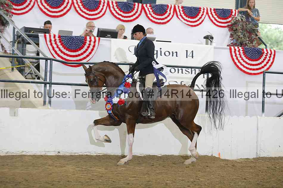 Proof 14r14_1426
