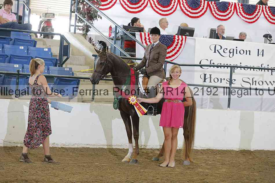 Proof 14r14_2192