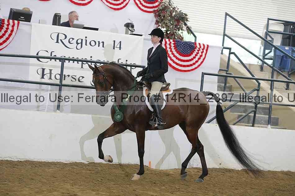 Proof 14r14_2397