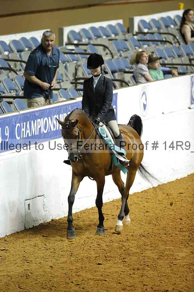 Proof 14r9_2587
