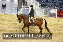 19_OHIOFALL_00619 proof