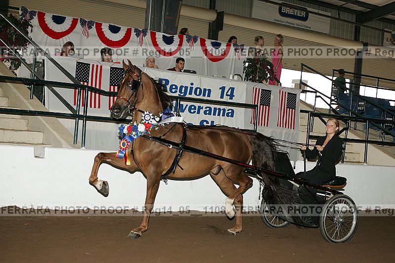 Proof reg14_05__1108