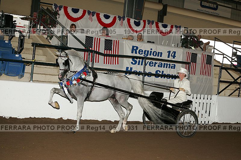 Proof reg14_05__1931