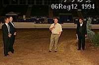 06reg12_1994 proof