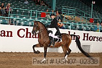 usn07_02338 proof