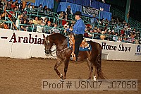 usn07_j07058 proof