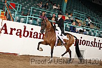 usn07_j01420 proof