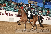 usn07_j00498 proof