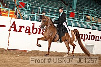 usn07_j01257 proof