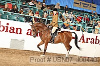 usn07_j00440 proof