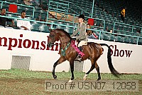 usn07_12058 proof