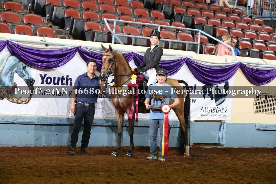 Proof 21YN_16680