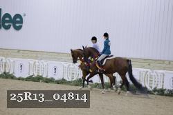 25R13_04814 proof